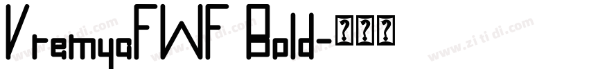 VremyaFWF Bold字体转换
